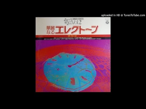 Shigeo Sekito - ハピネス (Happiness)
