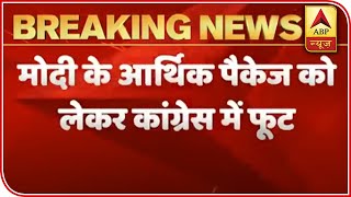 Congress Split Over PM Modi's Rs 20 Lakh Crore Economic