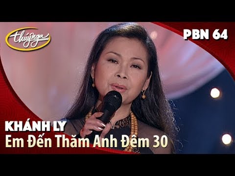 Thể hiện bởi Khánh Ly