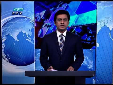 11 PM News || রাত ১১টার সংবাদ || 20 January 2021 || ETV News