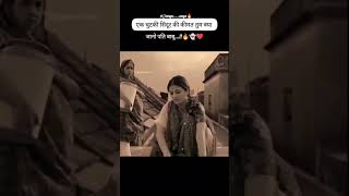 Download lagu ek chutki Sindoor ki kimat Tum Kya Jano mp3 Download lagu ek chutki Sindoor ki kimat Tum Kya Jano mp3