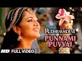 Punnami Puvvai Full Video Song Rudhramadevi Allu Arjun Anushka Rana Daggubati Prakashraj