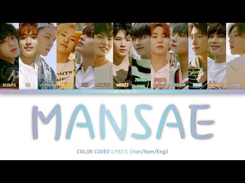 Seventeen - MANSAE (만세) [Easy Color Coded Lyrics Han/Rom/Eng]