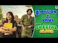Special Class Full Video Adyy Divya PJ Arrow Soundz Snow Records Latest Haryanvi Songs