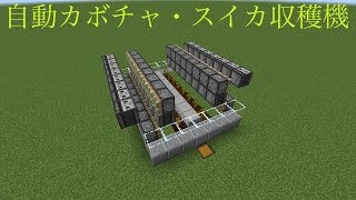 マイクラ かぼちゃ 自動 オブザーバー تنزيل الموسيقى Mp3 مجانا マイクラ かぼちゃ 自動 オブザーバー تنزيل الموسيقى Mp3 مجانا