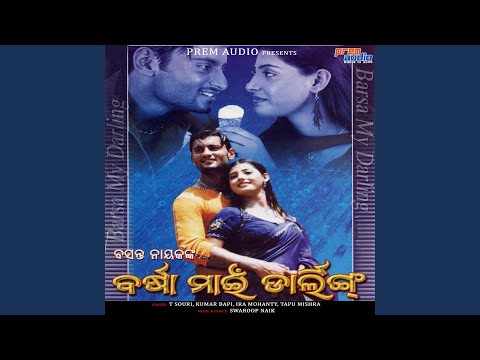 Barsha My Darling Title