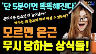 유튜브 썸네일