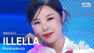 Download lagu Mamamoo(마마무) - ILLELLA(일낼라) @인기가요 inkigayo 20221016 mp3