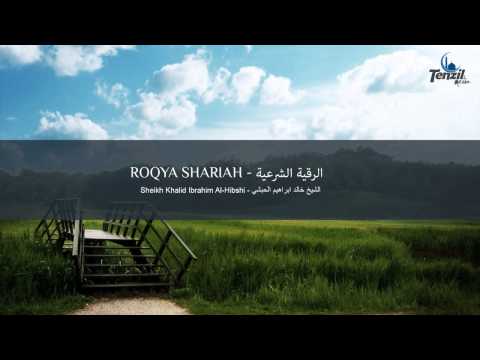 Ruqyah Shariah - Khalid Al-Hibshi | Shërim me Kur'an | الرقية الشرعية - خالد الحبشي