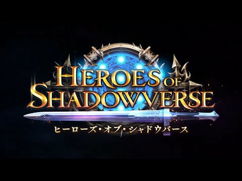 [Shadowverse] Heroes of Shadowverse Mini Expansion Card Pack Opening