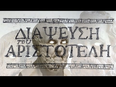 Video thumbnail for Lained S’eltotsira