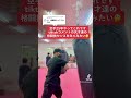 自分センスないのかもしれません #shorts #格闘技