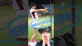 【毎日更新】#ピタ止めチャレンジ  #台湾チア #チアガール #shorts #これがこう #李多慧