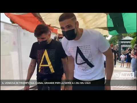 IL VENEZIA IN TRIONFO SUL CANAL GRANDE PER LA SERIE A | 29/05/2021