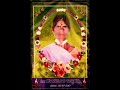 Miss You Ammamma RIP