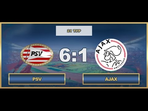 AFL. Benelux. Premier Division. Tour 21. PSV - Ajax