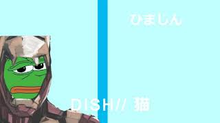 猫 / DISH// Covered by ムライコウダイ 【歌ってみた】