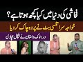 Transgender Tulsi Butt Nay Dark Web Ka Pol Khol Dia I Videos Kesi Banti Hain I Viral Point Daily
