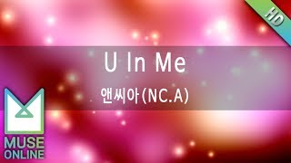 [뮤즈온라인] 앤씨아(NC.A) - U In Me