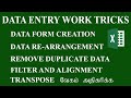 DATA ENTRY TIPS AND TRICKS IN TAMIL IN EXCEL How To Do Data Entry Work Job 100
