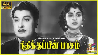 Download lagu Neethikkupin Paasam | 1963 | M. G. Ramachandran | Saroja Devi | Tamil Golden Full Movie | Bicstol. mp3