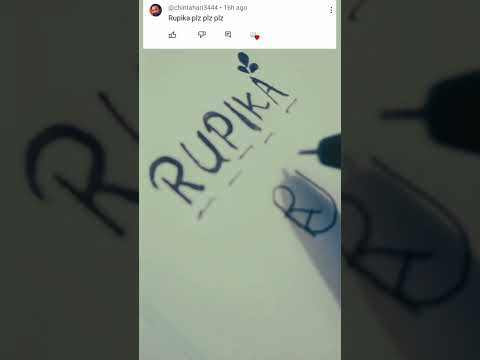 Rupika name logo comment your name and subscribe #youtubeshorts #viral #logo #trending