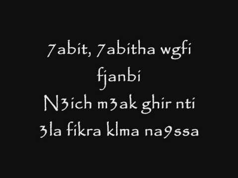 Ahmed Soultan - Brother and Sister + Lyrics