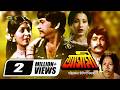 Ashami আসামী Bangla Full Movie Rajjak Shabana Suchorita ATM Shamsuzzaman