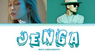 Heize ft. Gaeko &quot;Jenga&quot; (Color coded lyrics han /rom/eng)