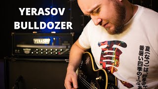 Video thumbnail for Russian tube amplifier rock sound test (Yerasov bulldozer) by Колюня