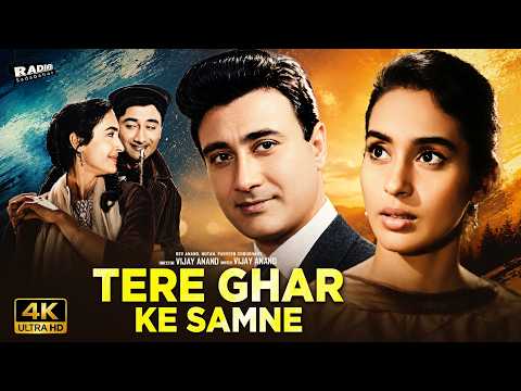 Tere Ghar Ke Samne (1963) Full Movie | Dev Anand | Nutan | Old Hindi Classic Film