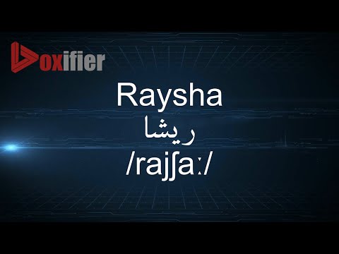 How to Pronunce Raysha (ريشا) in Arabic - Voxifier.com