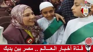 فاطمة الغريانى و مسابقة أهل القرآن2