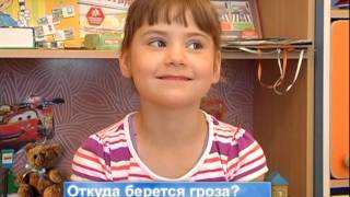 preview picture of video 'Детская программа Рассуждалки (07.08.2014г.)'