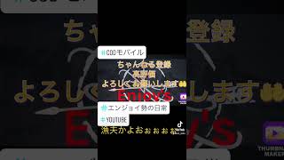 いつも漁夫してたらやり返されたw
