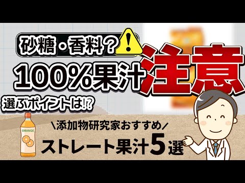 オレンジジュースの利点 – その目的とヒント