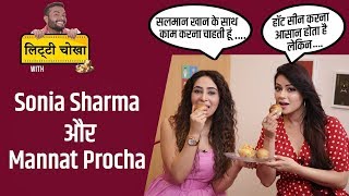 Sonia Sharma और Mannat Procha बने पगल-ए-आज़म, बताए फिल्म के हंसा देने वाले किस्से | Hindi Rush video