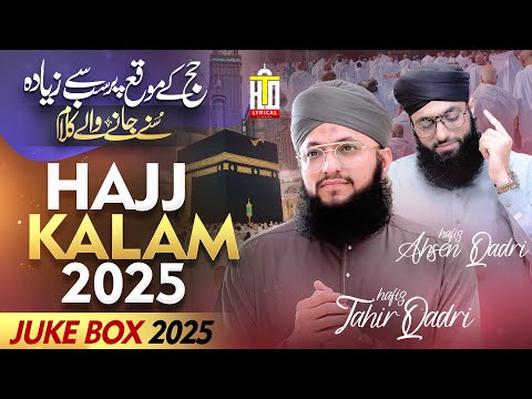Top 5 Hajj Kalam | Best Hajj Kalam 2025 | Hajj Jukebox | Hafiz Tahir Qadri