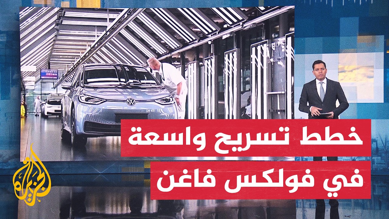 قراءة اقتصادية.. انكماش اقتصادي بلبنان وأزمة رواتب في العراق