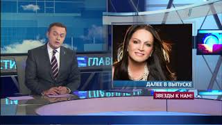 Главные новости. Выпуск от 04.12.2018