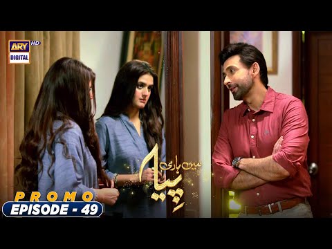Mein Hari Piya Episode 49 | PROMO | ARY Digital Drama