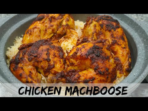 Chicken machboose recipe | Kuwait traditional food | Arabic chicken machboose recipe |dakkos recipe