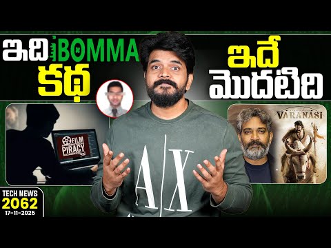 Tech News 2062 || iBOMMA Ravi, vivo X300 Series, Nothing 3a Lite launch, OnePlus 15R Leaks.Etc...