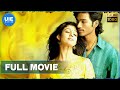 Yaaradi Nee Mohini Tamil Full Movie