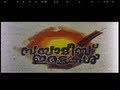 Siamese Irattakal Malayalam Movie Part 1