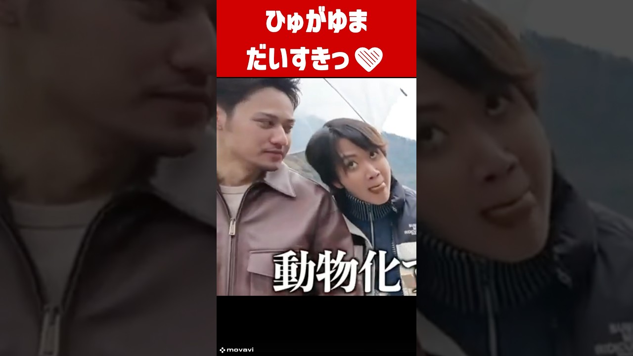 2人とも可愛すぎる💜🩵#コムドット