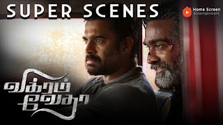 Download lagu Vikram Vedha Super Scenes | A Mind Game Begins Behind Bars !! | R. Madhavan | Vijay Sethupathi mp3