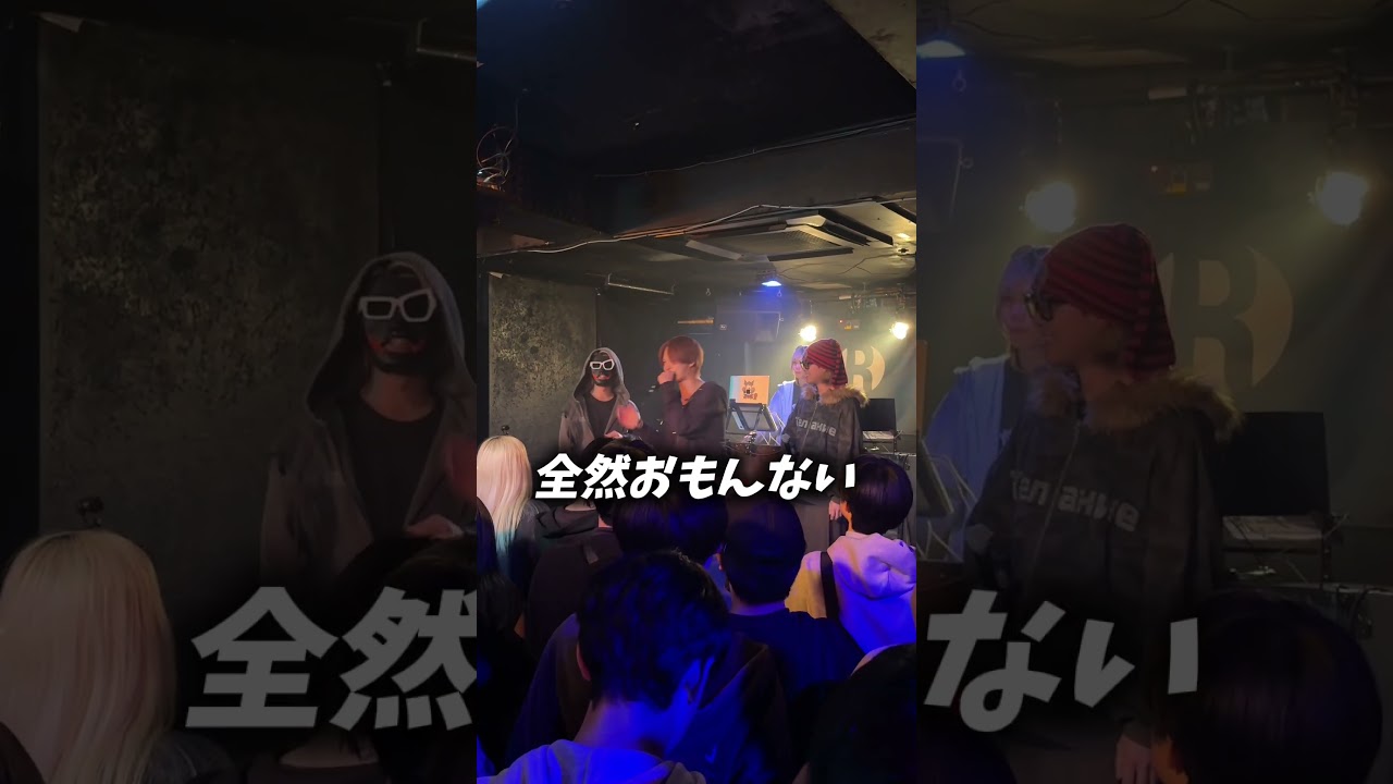 ホスト用語で踏みまくる!?天涯孤独の民vs斑 別角度ver.#shorts   #ラップ   #韻   #天涯孤独の民