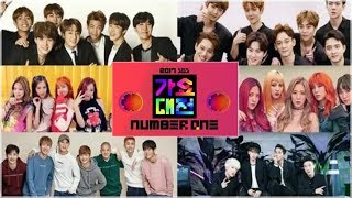 Download lagu SBS GAYO DAEJUN 2017 Live (BTS, EXO, WANNA ONE, WINNER, GOT7, BLACKPINK, TWICE, RED VELVET, etc..) mp3