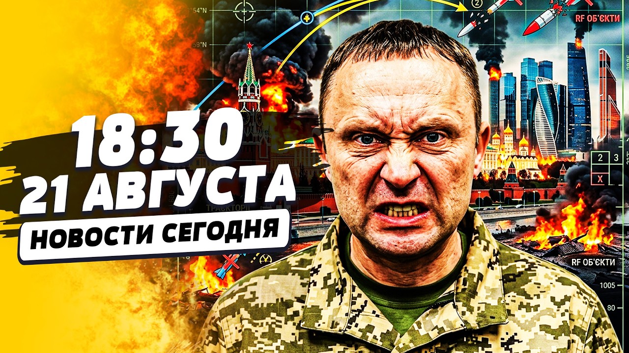 👊СРОЧНО! УНИЧТОЖЕНИЕ БАЛЛИСТИКИ РФ?! УКРАИНА ВЫКАТИЛА ДОЛГОЖДАННОЕ! АДСКИЕ 